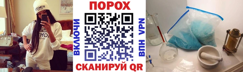 АМФ 98% сайты даркнета телеграм Полысаево