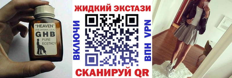 МЕГА сайт  цена   Полысаево  Бутират 99% 