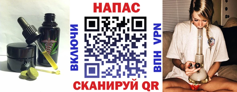 Canna-Cookies конопля  Полысаево 