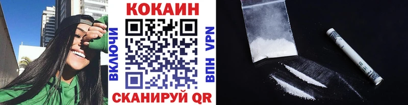 это телеграм  KRAKEN маркетплейс  Полысаево  Кокаин Боливия 