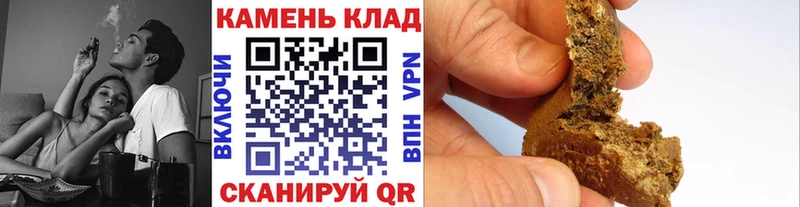 Гашиш убойный дарк нет наркотические препараты Полысаево что такое