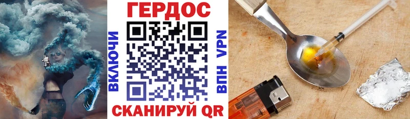 цена   Полысаево  ГЕРОИН Heroin 