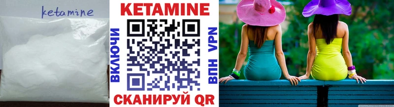 продажа наркотиков  Полысаево  КЕТАМИН VHQ 