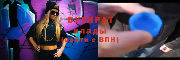 мяу мяу кристалл Переславль-Залесский