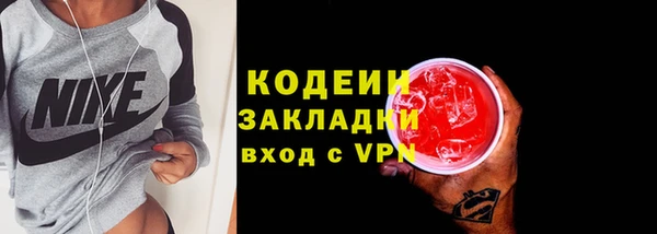 каннабис Пестово
