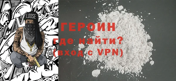 соль ск Пересвет