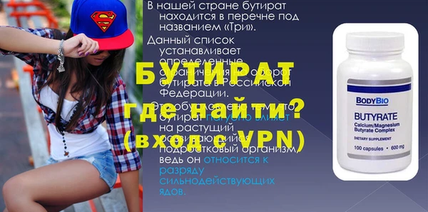 дурь Алексин
