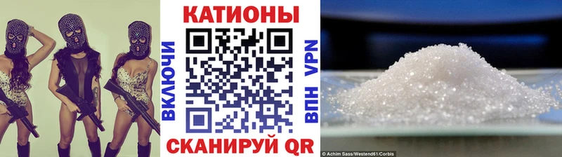 МЕФ кристаллы  Полысаево 
