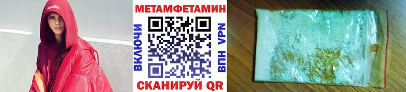Первитин пудра  цена наркотик  Полысаево 