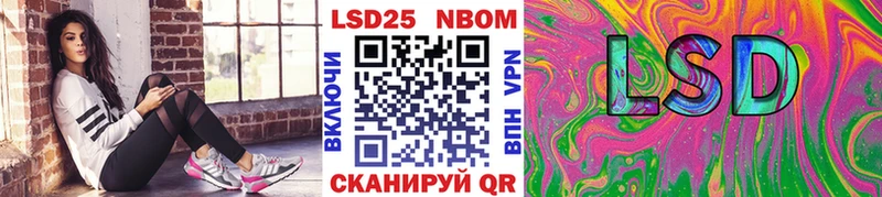 мега ссылки  купить  сайты  Полысаево  Марки 25I-NBOMe 1,5мг 