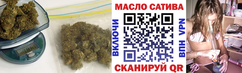 Дистиллят ТГК вейп с тгк  закладка  Полысаево 